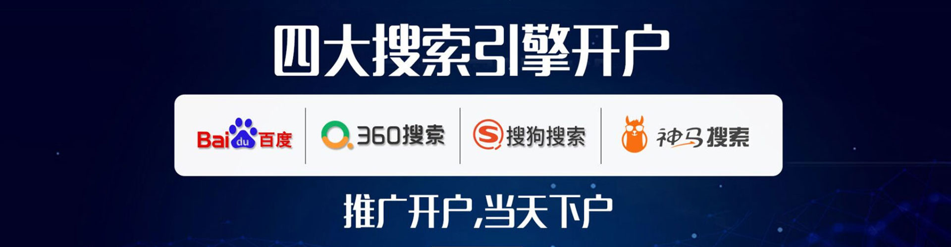 武陵sem代运营