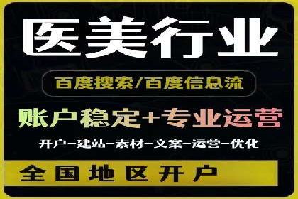 百度推广代理商如何利用数据分析提升效果