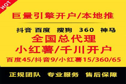 竞价推广开户费用如何控制？看三个成功案例